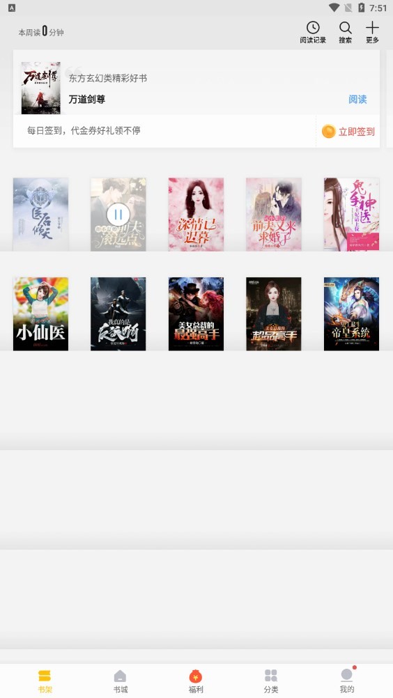 全本免费小说大全 1