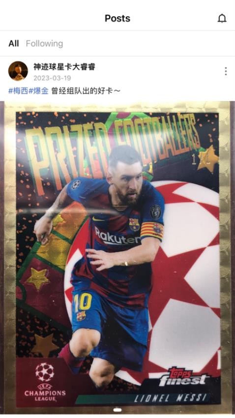 水玩卡社区app 1