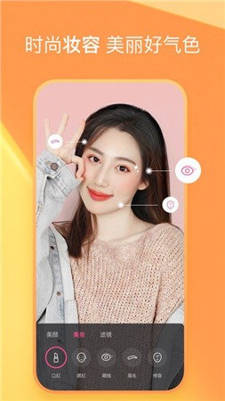 pflive泡芙社区 截图2