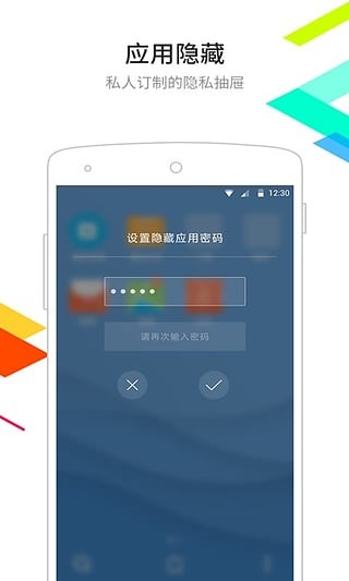 点心桌面 1