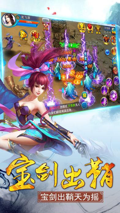 暗黑神话手游 1