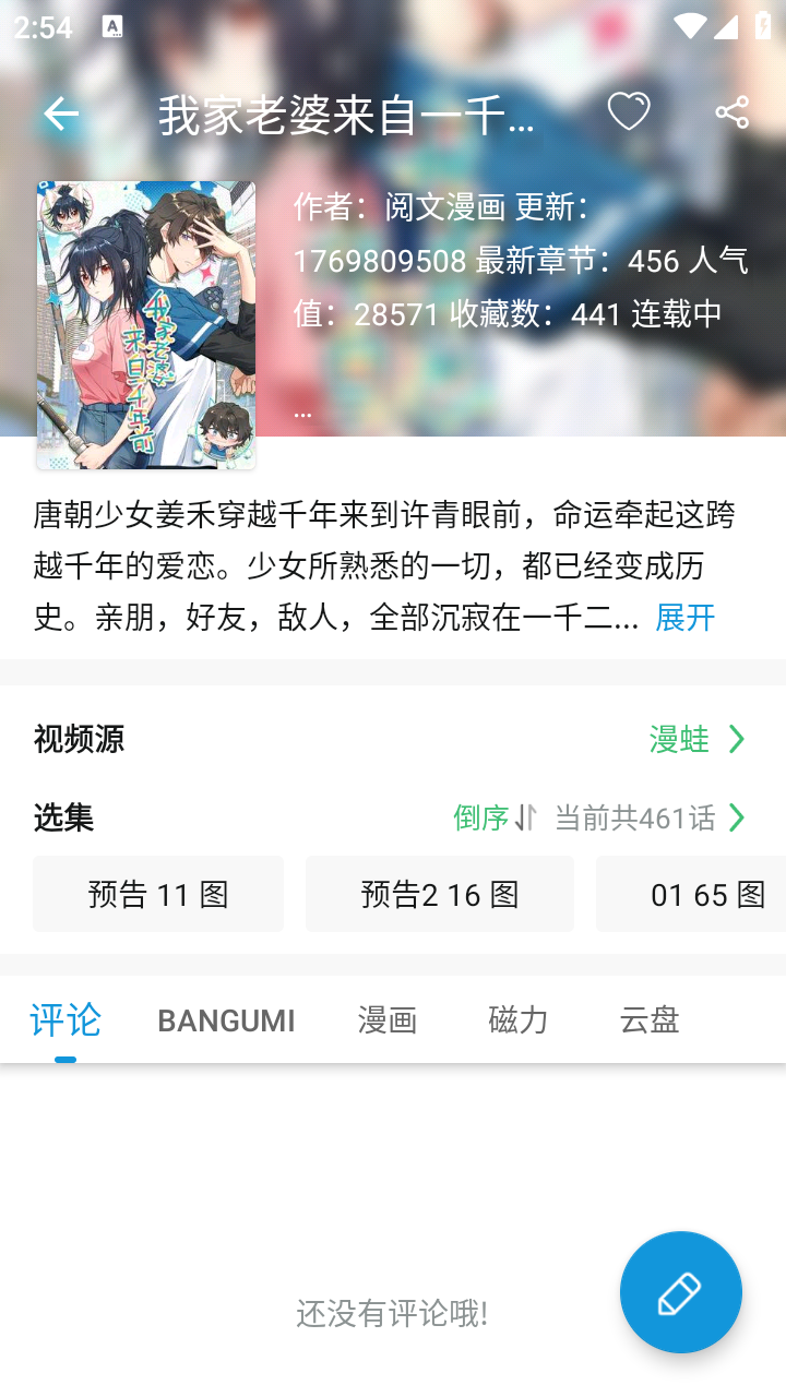 次元库app免费 1