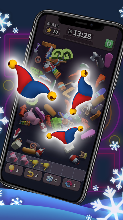 方块爱消除3D无广告 1