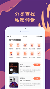 聊喻社交 1