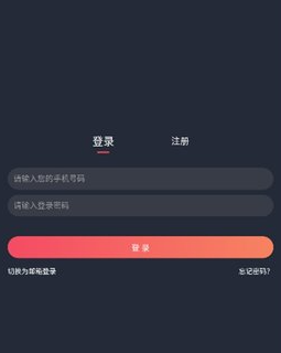 布丁动画手机版 1