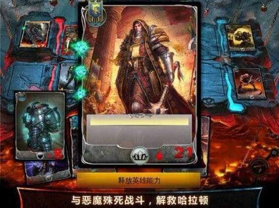 混沌与秩序 截图3