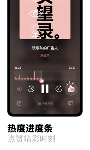 小宇宙软件 截图4