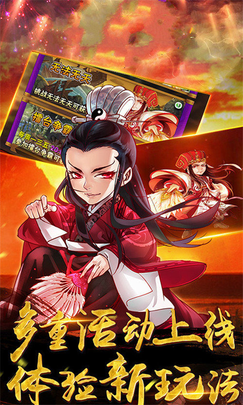 部落冲突无限兵力版蜥蜴哥 1