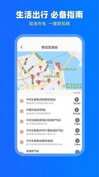 carplay汽车服务 1