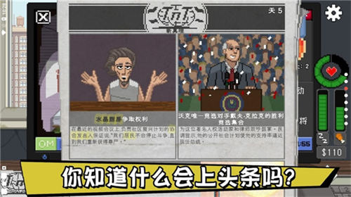 克苏鲁异闻录安卓版 1