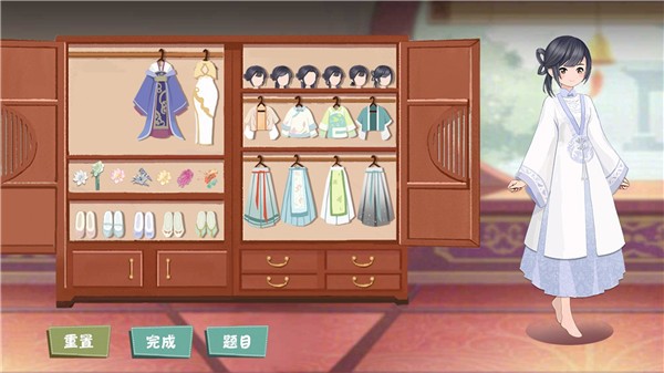 装扮女生模拟器 1