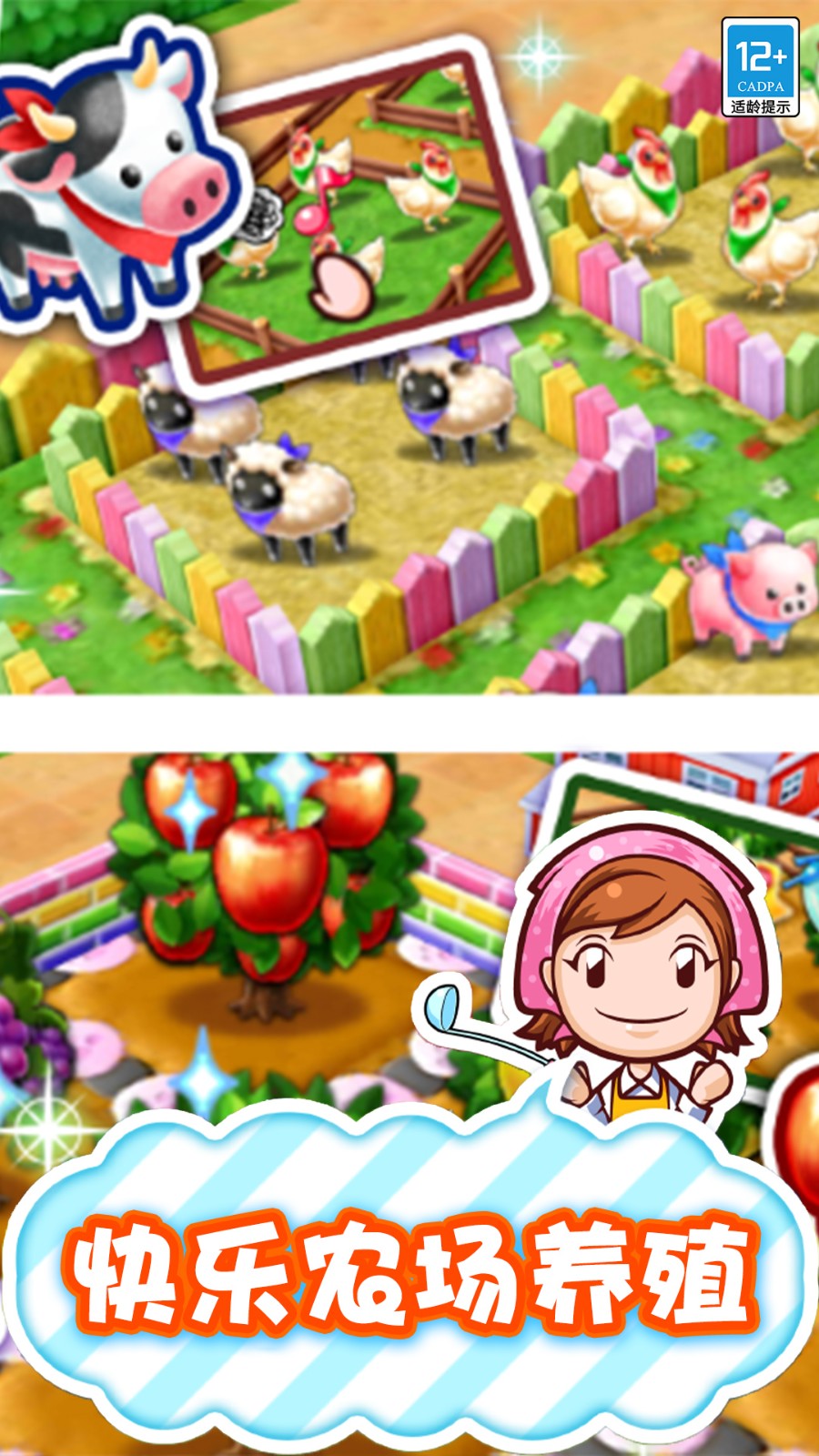 梦幻料理屋最新版 1