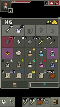 无畏的英雄 截图3