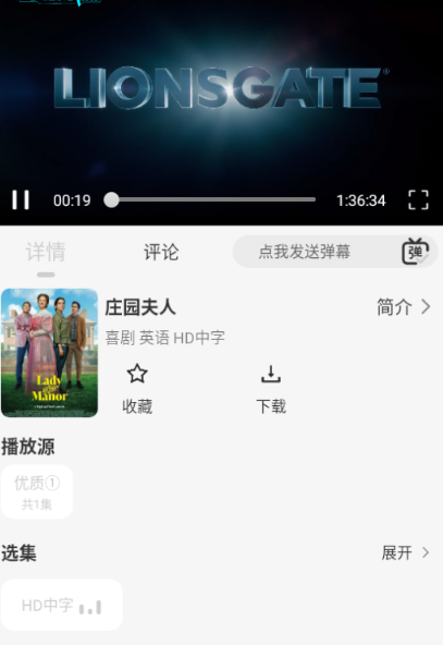 鱼儿4k免费版本 1