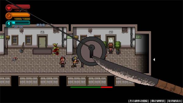 疫地求生单机版 1