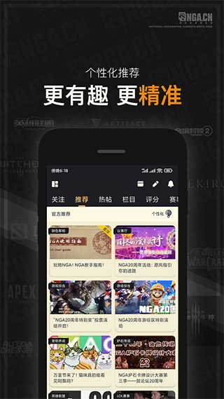 NGA论坛 1