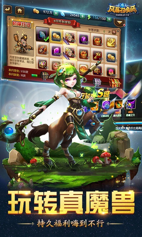 帕拉狗骑士修改版 1