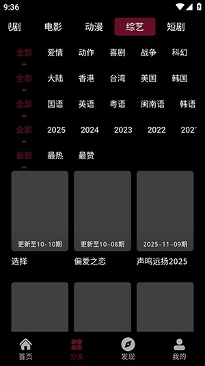 哈基米动漫安卓版 1