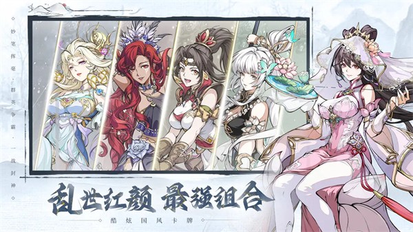 群英风华录官方版 1