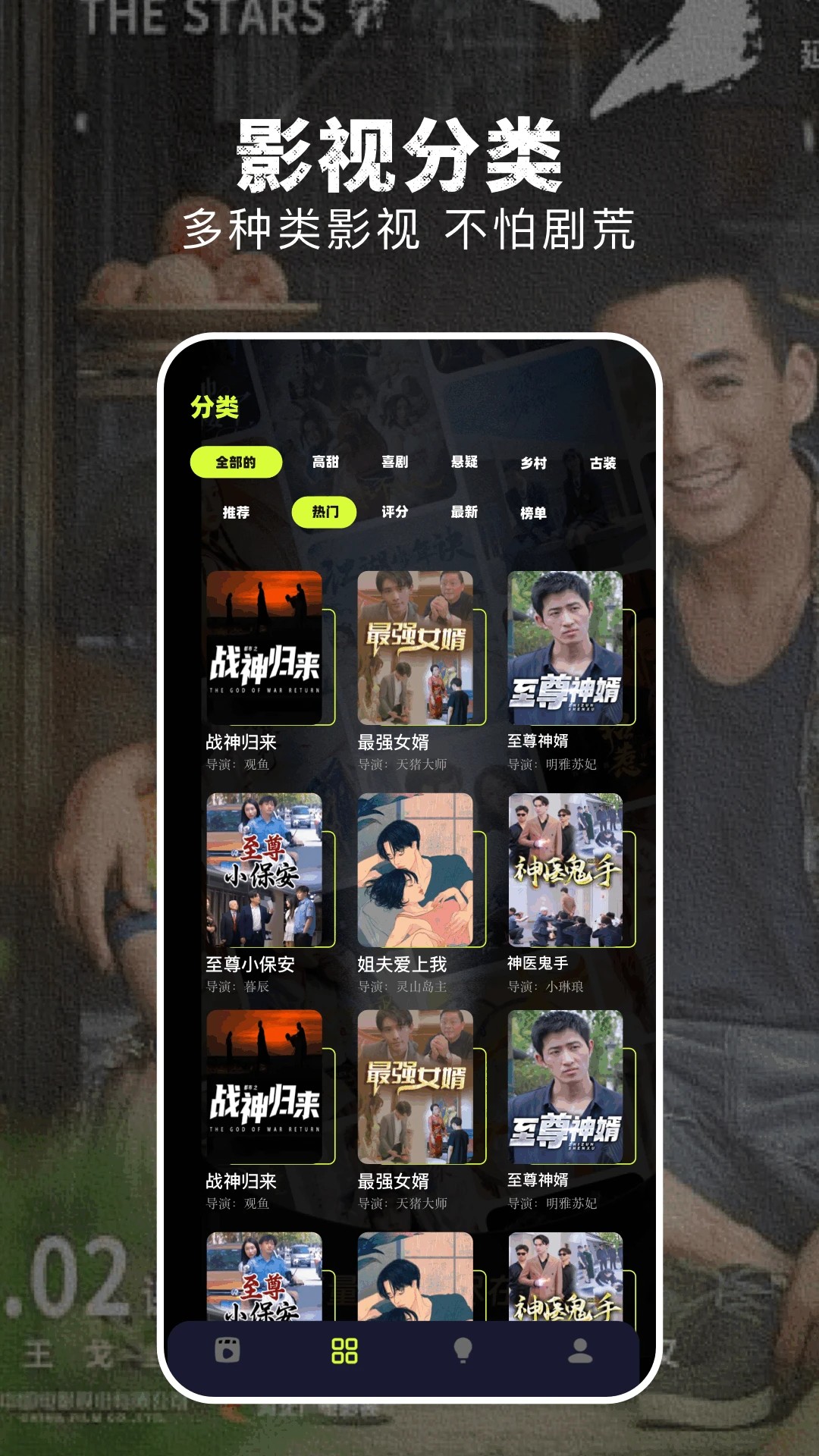 淘剧社正版官方入口 1