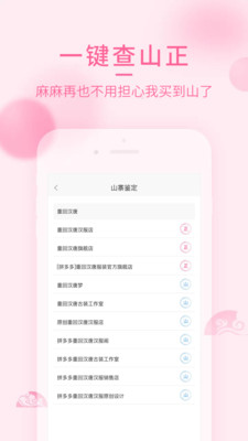 汉服荟app 截图2