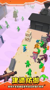 末日丧尸列车 1