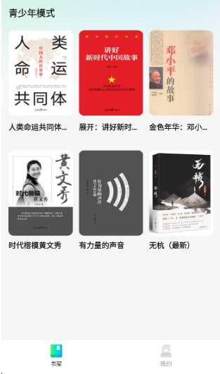 壹篇小说免费观看 1