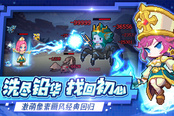 小小勇者最新版 1