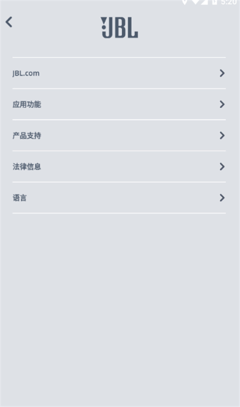 JBL Headphones耳机App 1