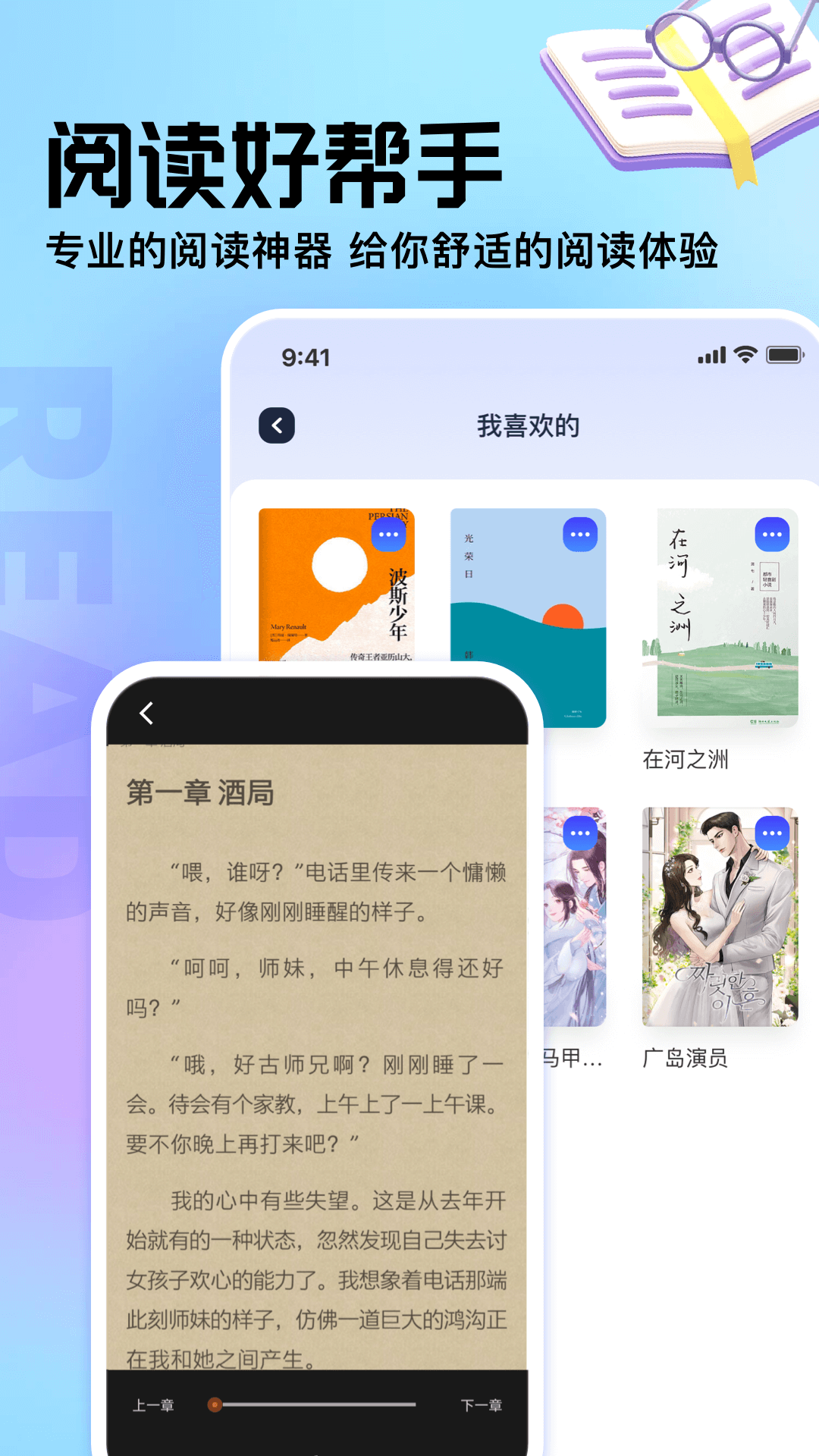 御书屋app 1