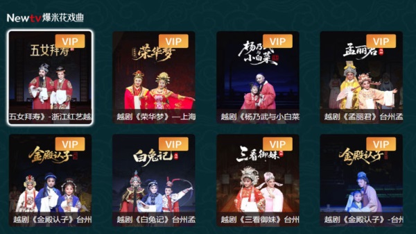 爆米花tv电视版 1