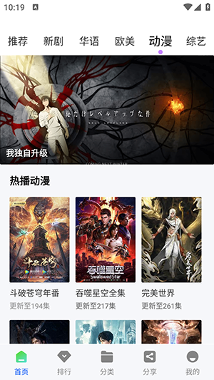 蓝图影视无广告app 1