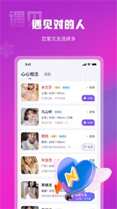心心相念 1