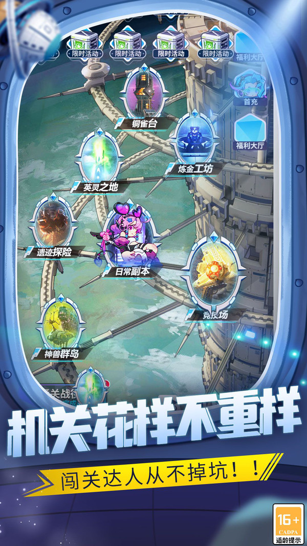 嘿哈三国消消乐 1