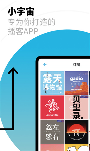 小宇宙软件 1