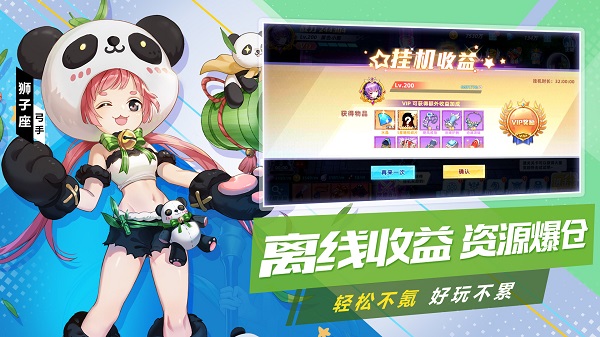 塔塔星座 1