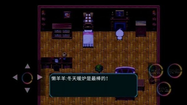 喜羊羊与灰太狼之幻影 1