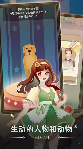 当代人生去广告版 1