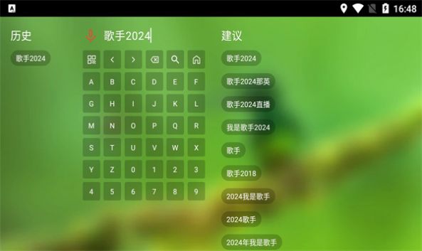 白龙音乐app 1