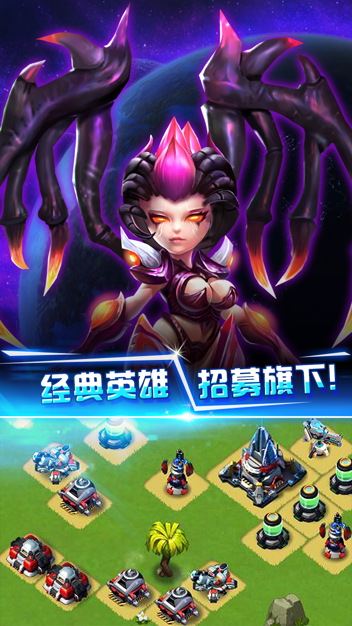 星际争霸 1