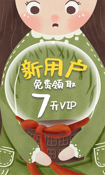 儿童绘本故事app 1