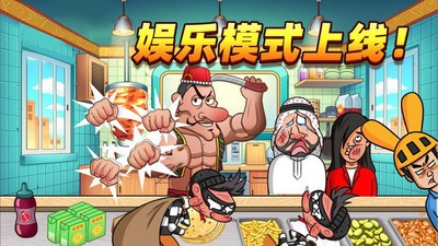 双人沙威玛餐厅 1