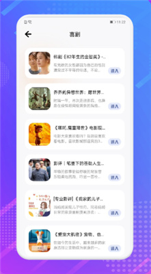 芝麻追剧手机版 1