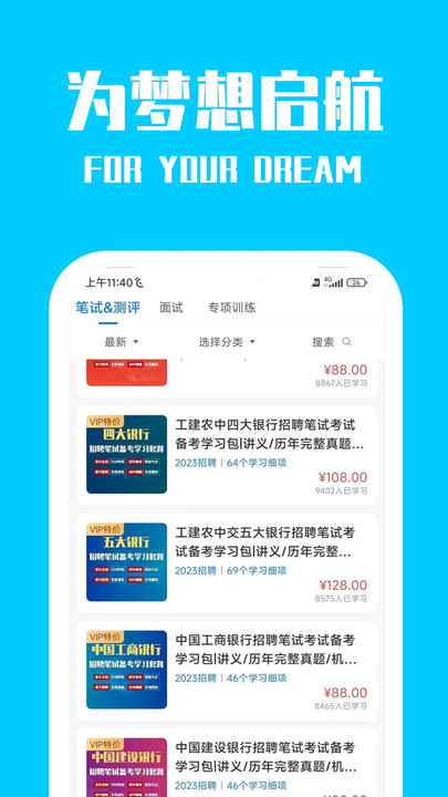 桐果 截图4