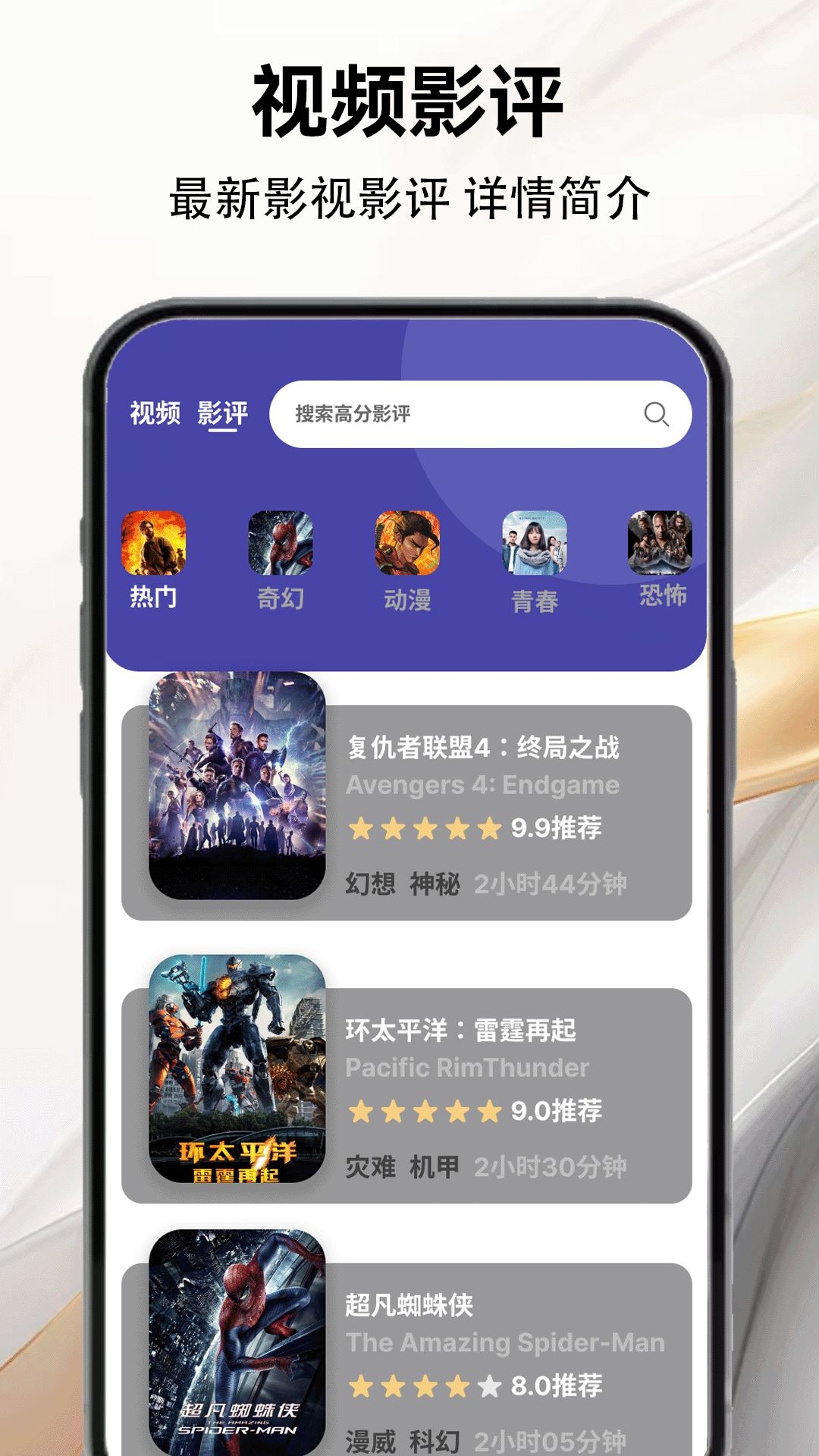 芝麻视频app高清版 1