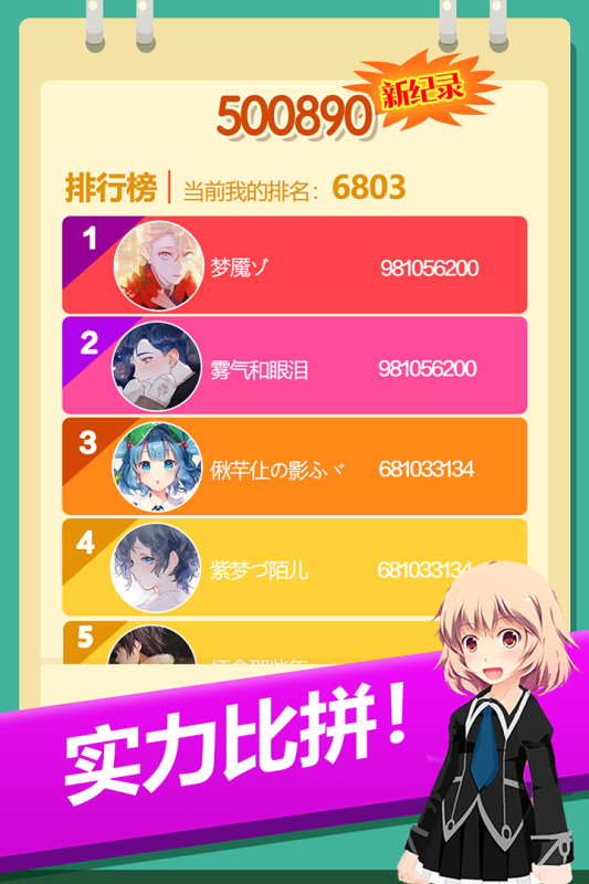 好运点点消红包版 1