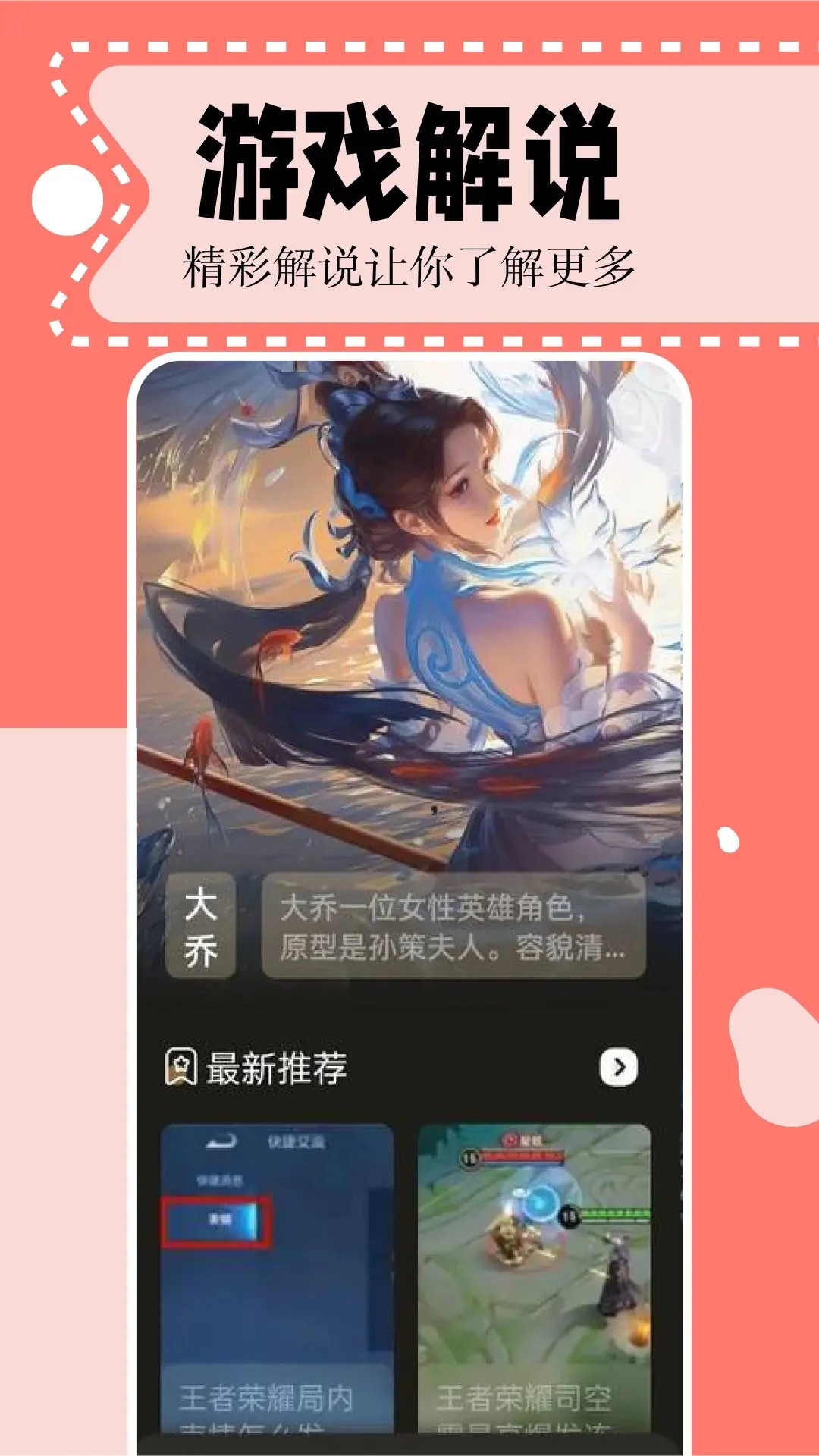 二次元漫画app官方 1