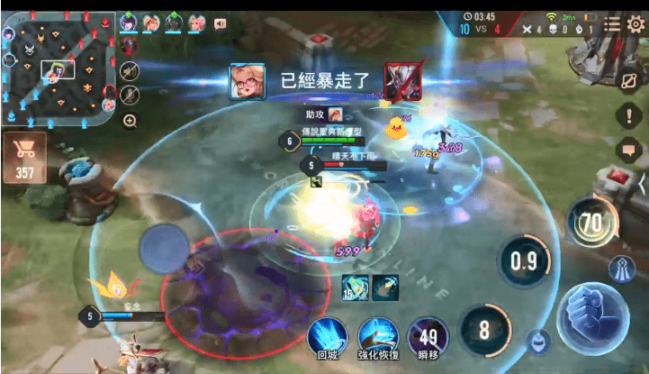 garena传说对决台服最新版 1