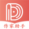 读乐星空作家助手app