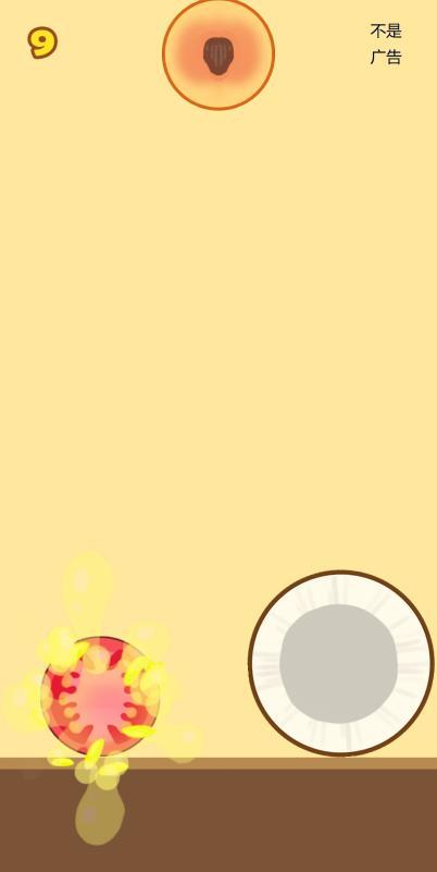 合成小葡萄 截图2